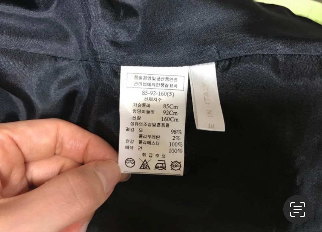 새제품ㅡ 미니멈 블랙 투피스 스커트정장 55/스커트는 수선필요 상품이미지6