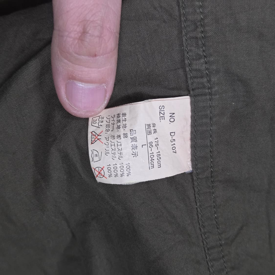 S.O/핸드페인팅, 자수 커스텀 필드자켓 상품이미지5