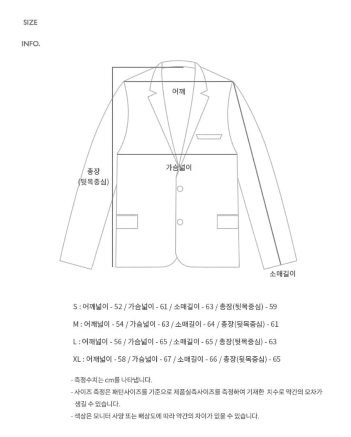 앤더슨벨 웨스턴 자켓 L 상품이미지4
