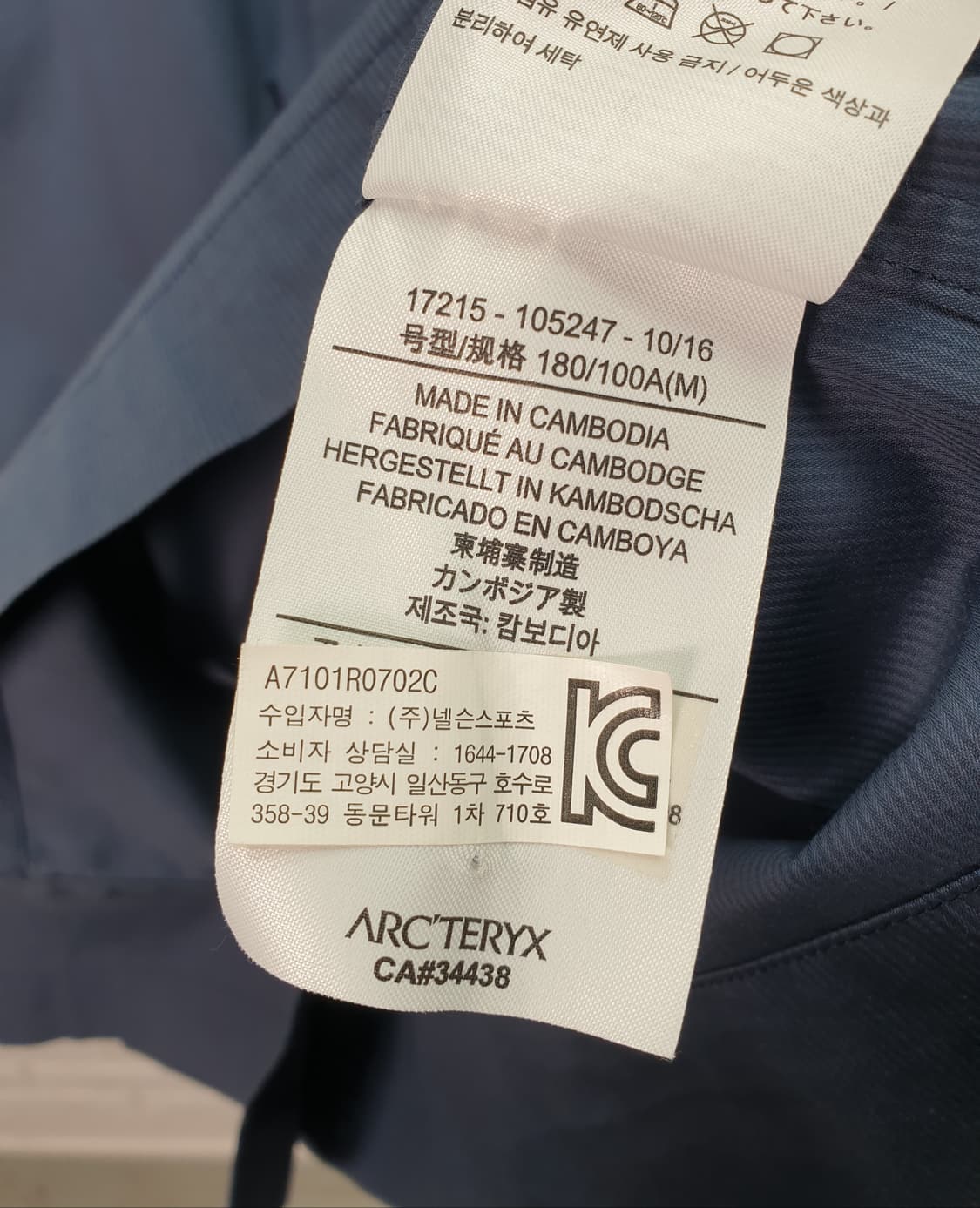 [100]아크테릭스 솔리드 포켓 셔츠 상품이미지6