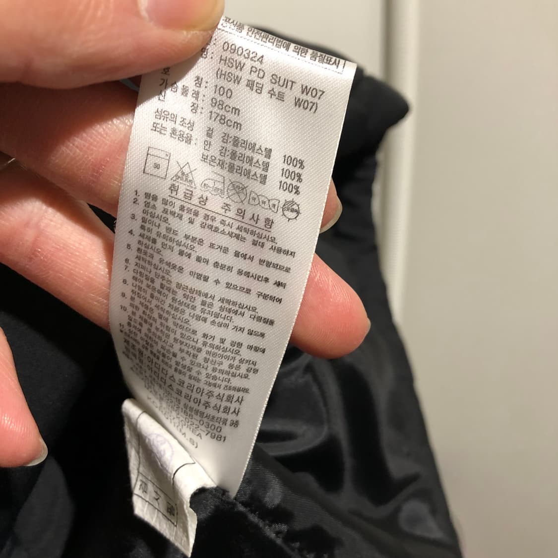 아디다스 패딩 상품이미지4