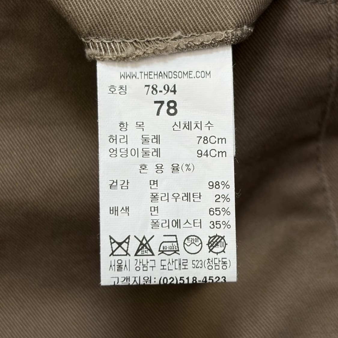 TIMEHOMME 베이지 밴딩 카고팬츠 78 상품이미지6