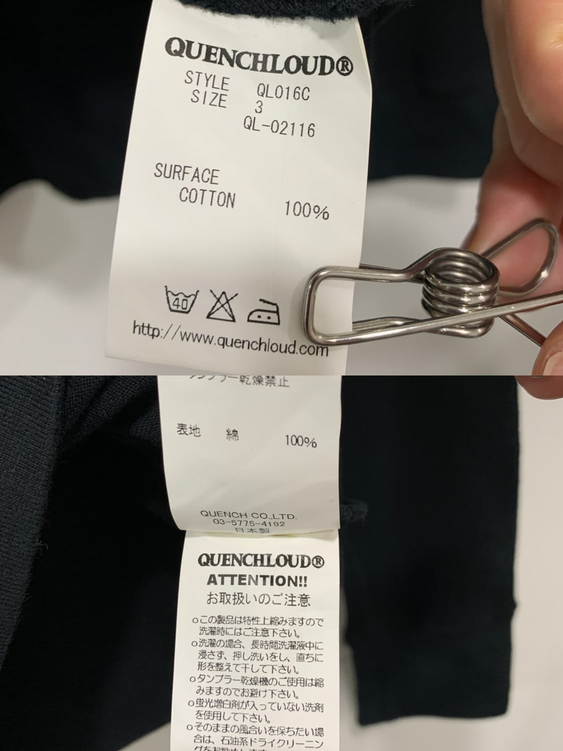 (빈티지)Quenchloud 패치워크포켓 와플 롱슬리브 상품이미지5