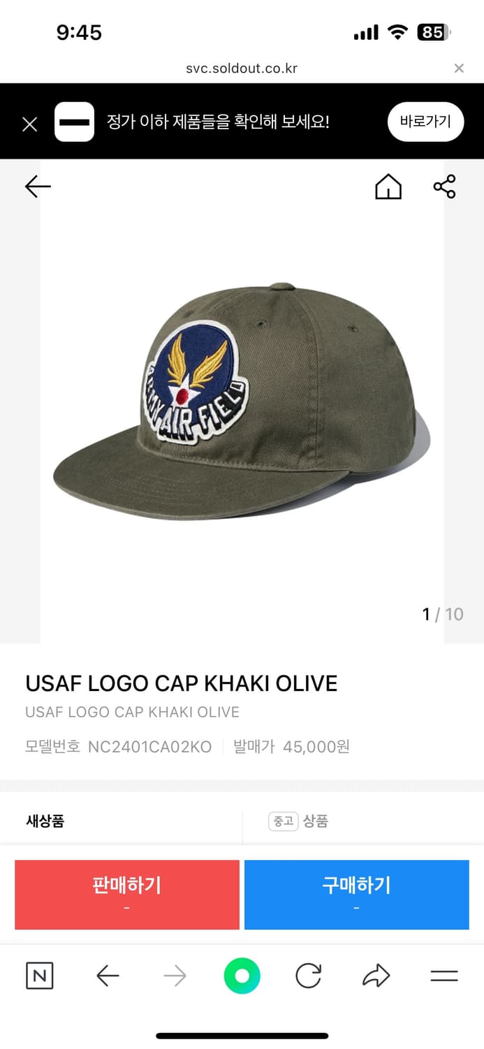 네이머클로딩 에어플라이트 볼캡 모자 카키 블랙 개별판매금액 상품이미지2