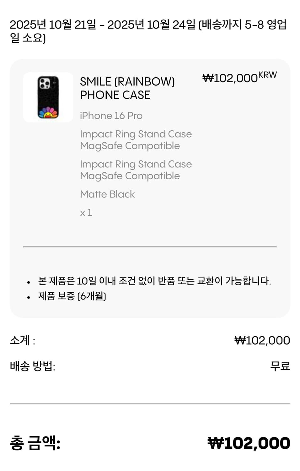 케이스티파이 무라카미 다카시 16 프로 케이스 상품이미지2