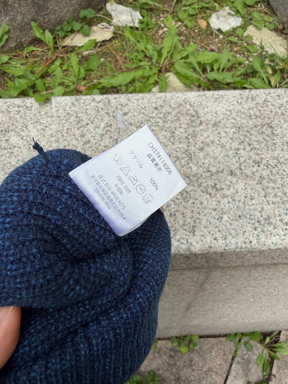 Champion 챔피온 립 니트 커프 비니 상품이미지6