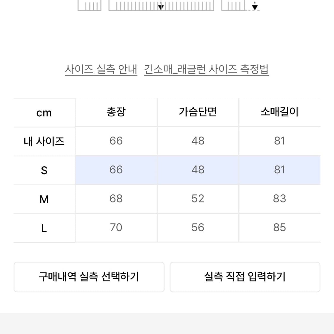 더콜디스트모먼트 후드티 롱 슬리브 그레이 상품이미지2