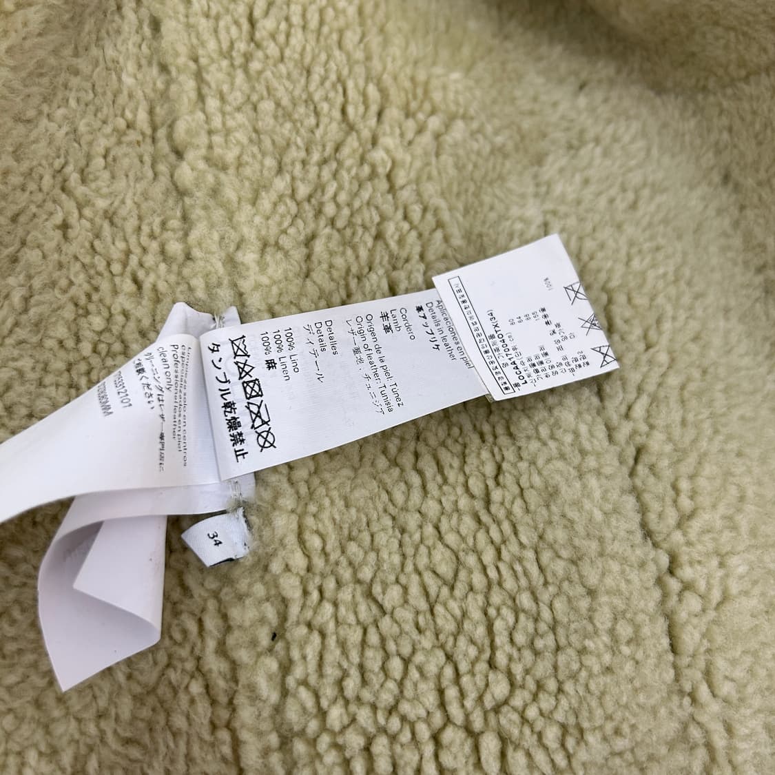 로에베 시어링 퍼 스웨이드 무스탕 상품이미지10