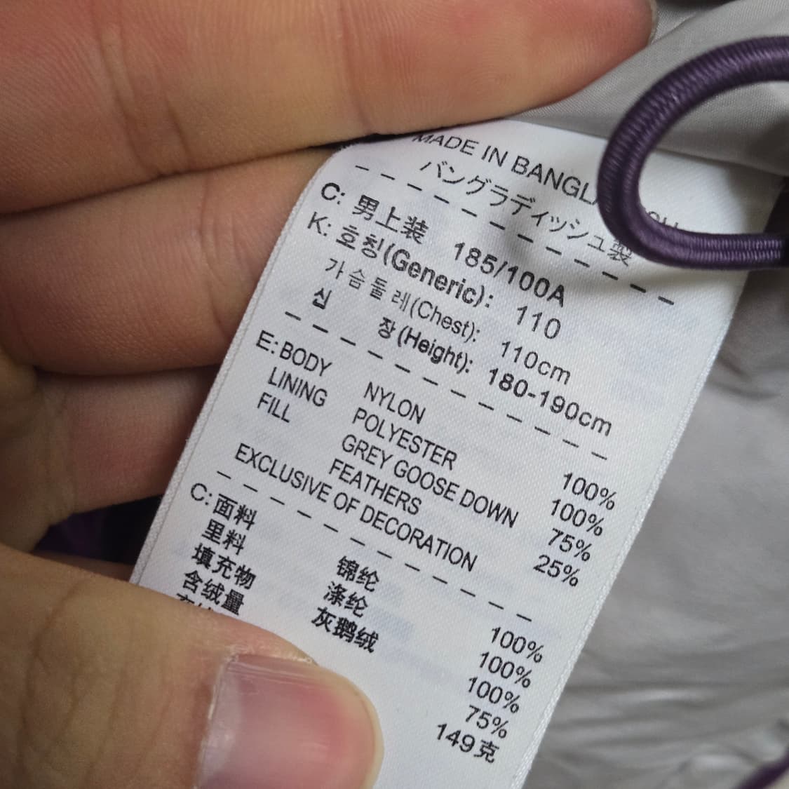 나이키 딥 퍼플 구스다운 패딩 베스트 / 남성 패딩 상품이미지8