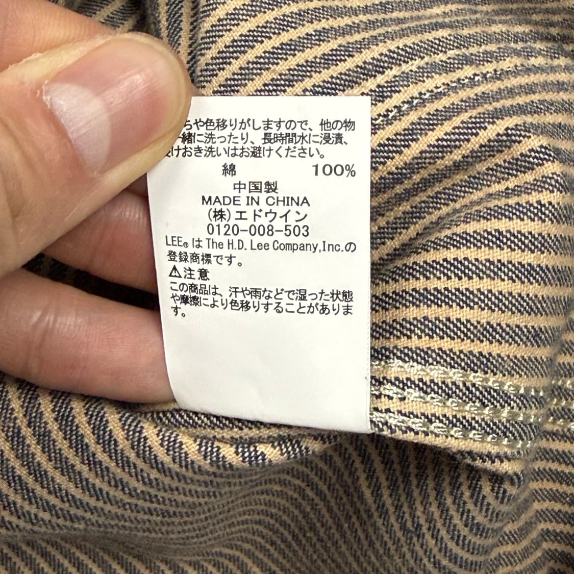 (105) 리 재팬 히코리 데님 커버올 자켓 상품이미지8