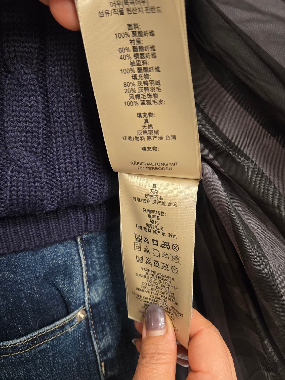 버버리 밍크패딩 상품이미지6