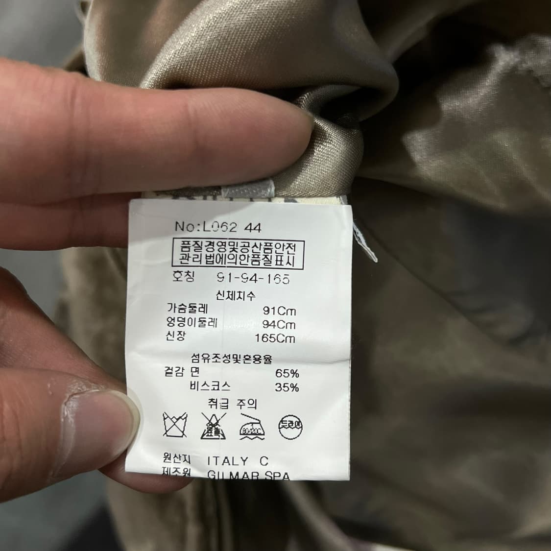  아이스버그 벨벳 자켓 y14331 상품이미지9