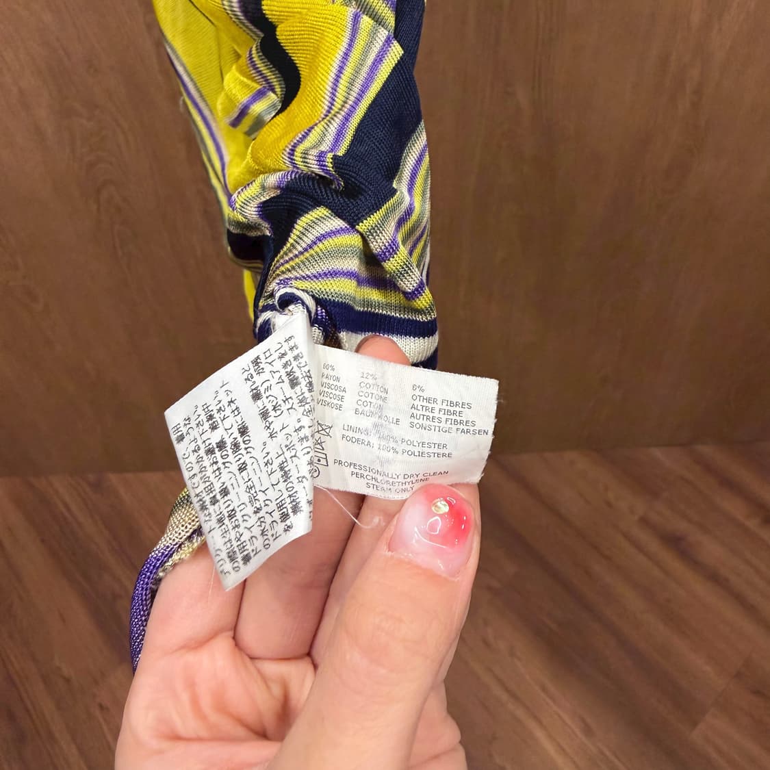 미쏘니 H라인 미디 스커트 스트라이프 세미 플레어 디테일 네이비 옐로우 상품이미지7