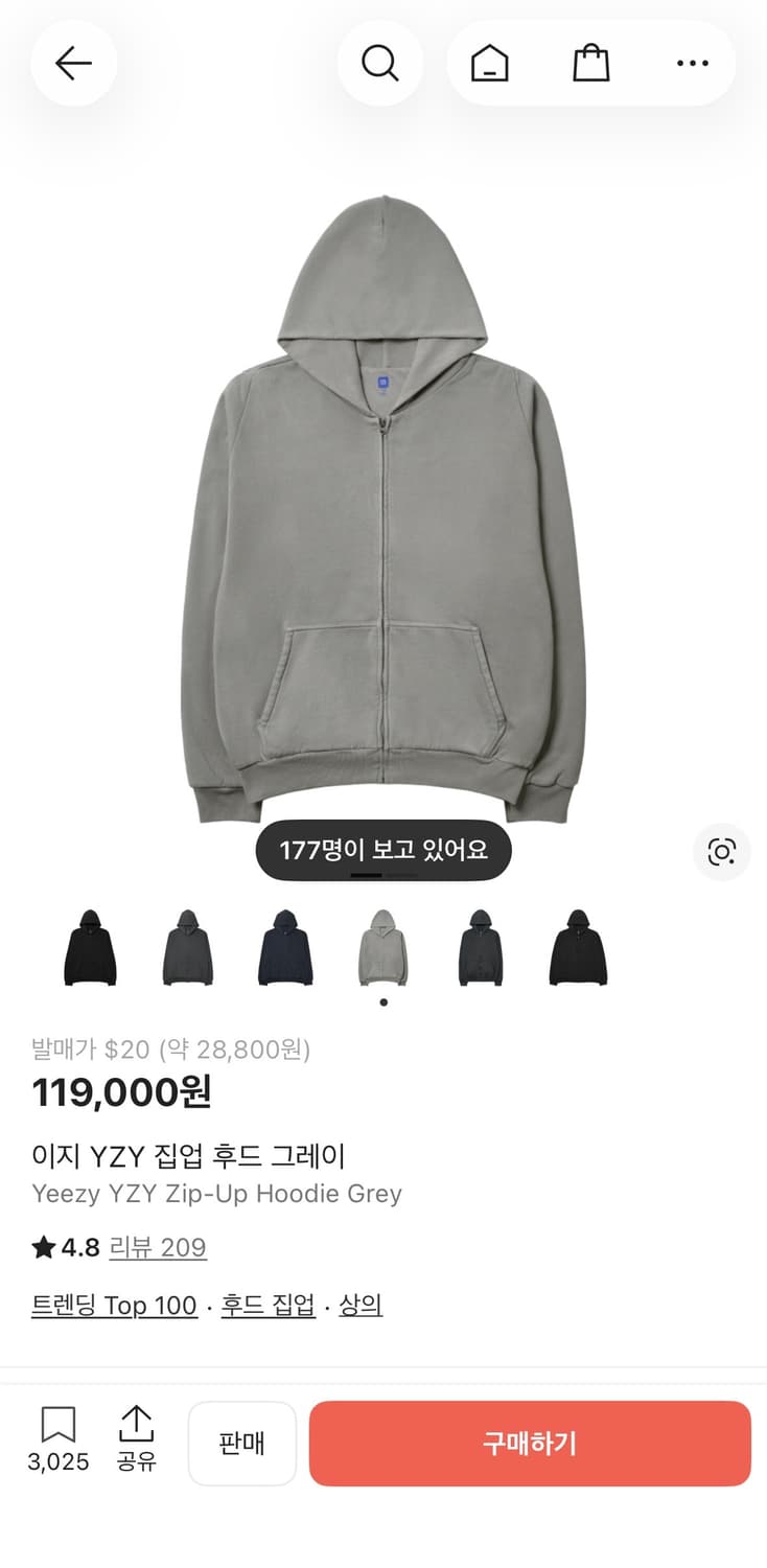 이지 YZY 집업 후드 그레이 상품이미지1