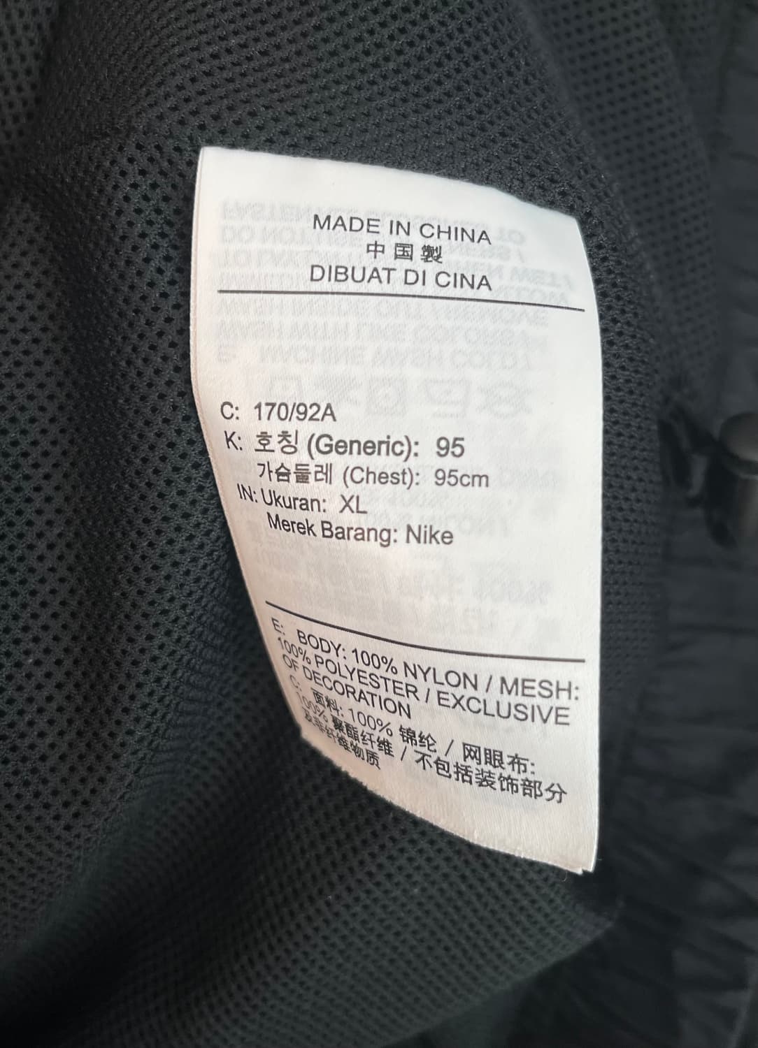 나이키 빅 스우시 에센셜 바람막이 블랙 [XL]  상품이미지6