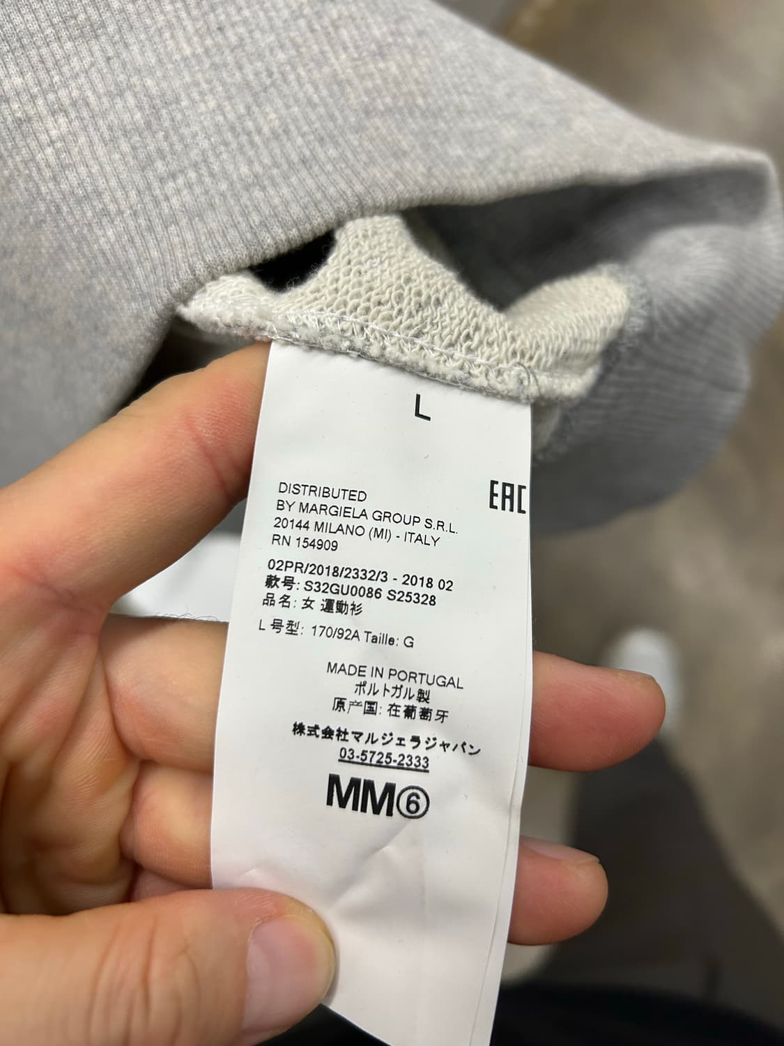 MM6 회색 무지 맨투맨 티셔츠 상품이미지4