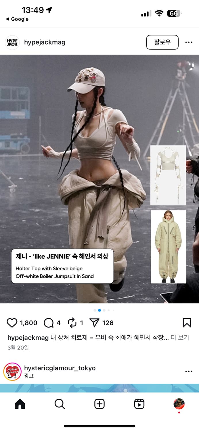 혜인서 홀터탑 사이즈 0 실착사진 있음 상품이미지9