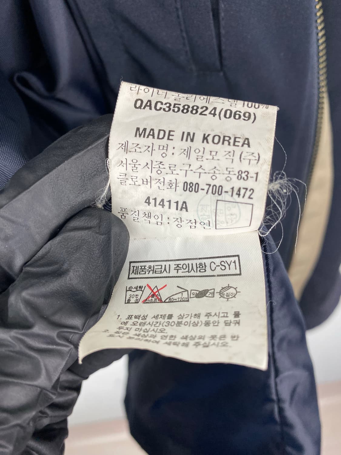 YSL 입생로랑 블루종 자켓 M 상품이미지7