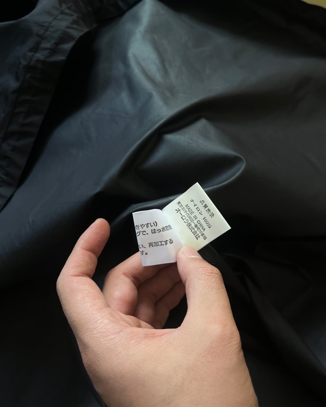 KATHARINE HAMNETT Archive Hood Rain Coat 상품이미지9