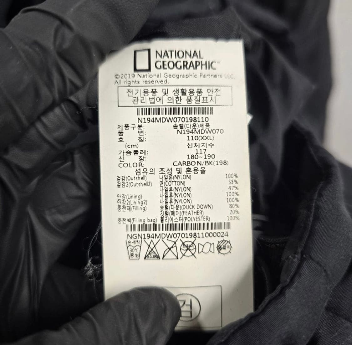 [정품/110] 내셔널지오그래픽 유틸리티 경량패딩 상품이미지4