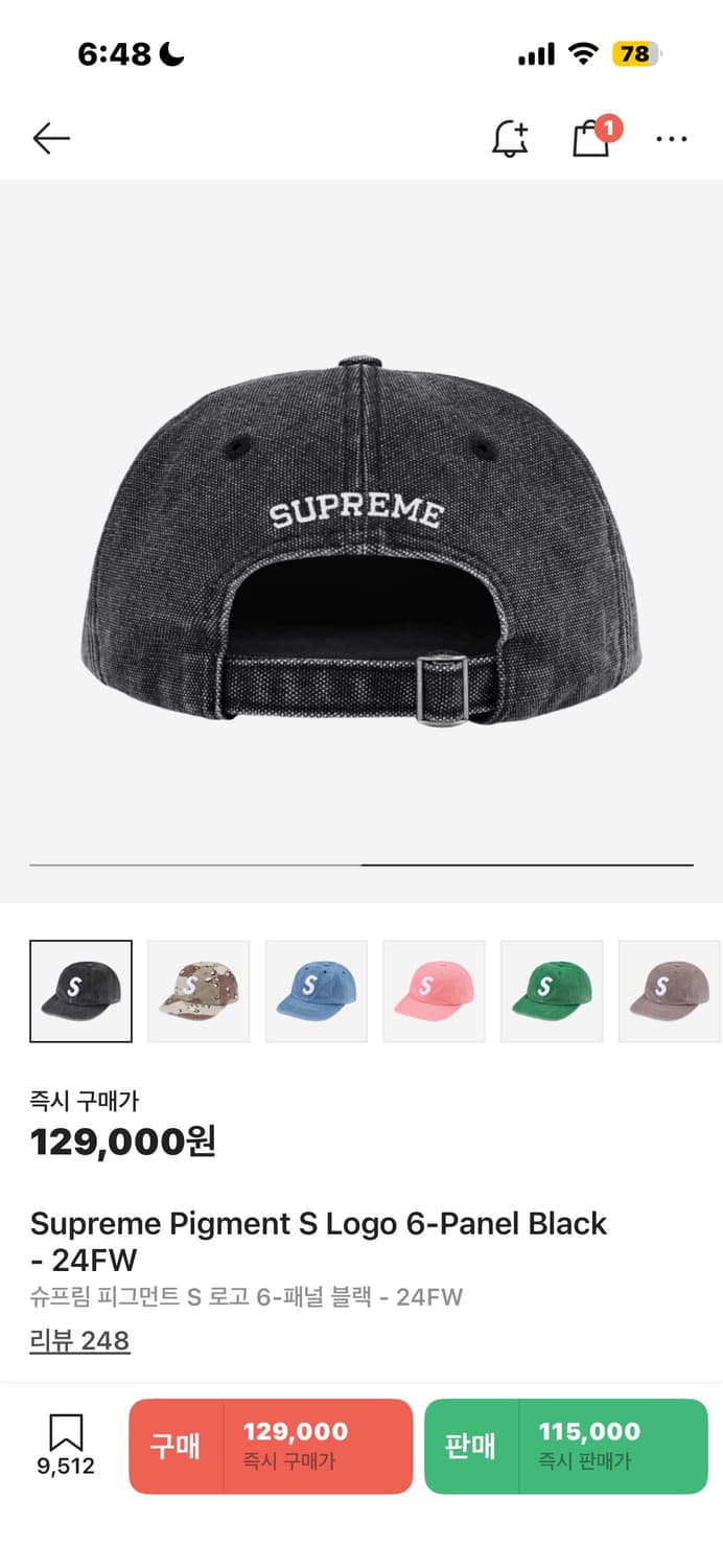 슈프림 모자 상품이미지2