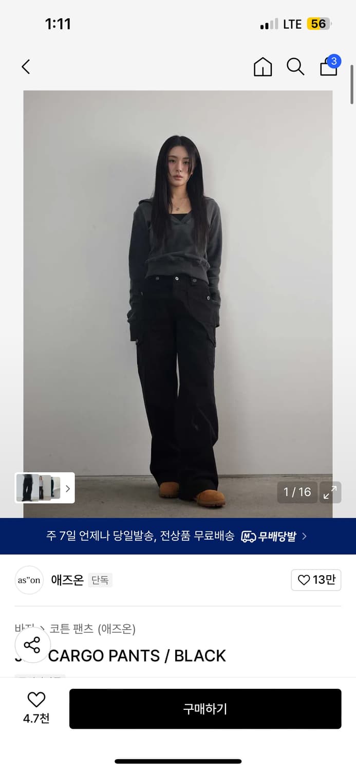 애즈온 제드 카고 S 상품이미지1