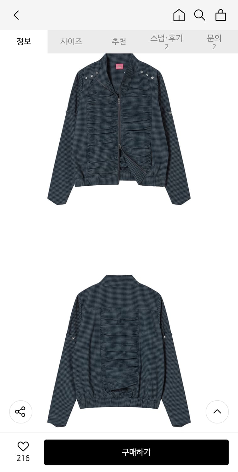 Nyxx 2-WAY BUTTON ARM JK GREEN 상품이미지3