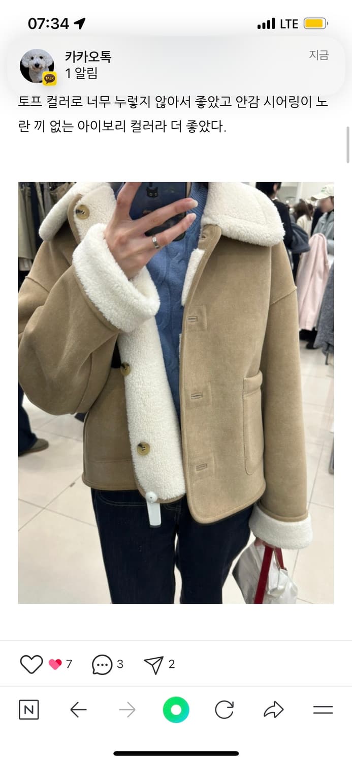 드파운드 리버시블 셔링 무스탕 상품이미지2