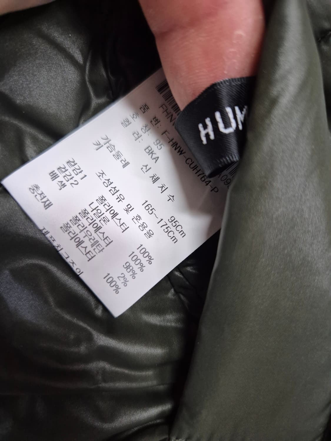 HUM 양면 후리스 패딩 롱코트 상품이미지6