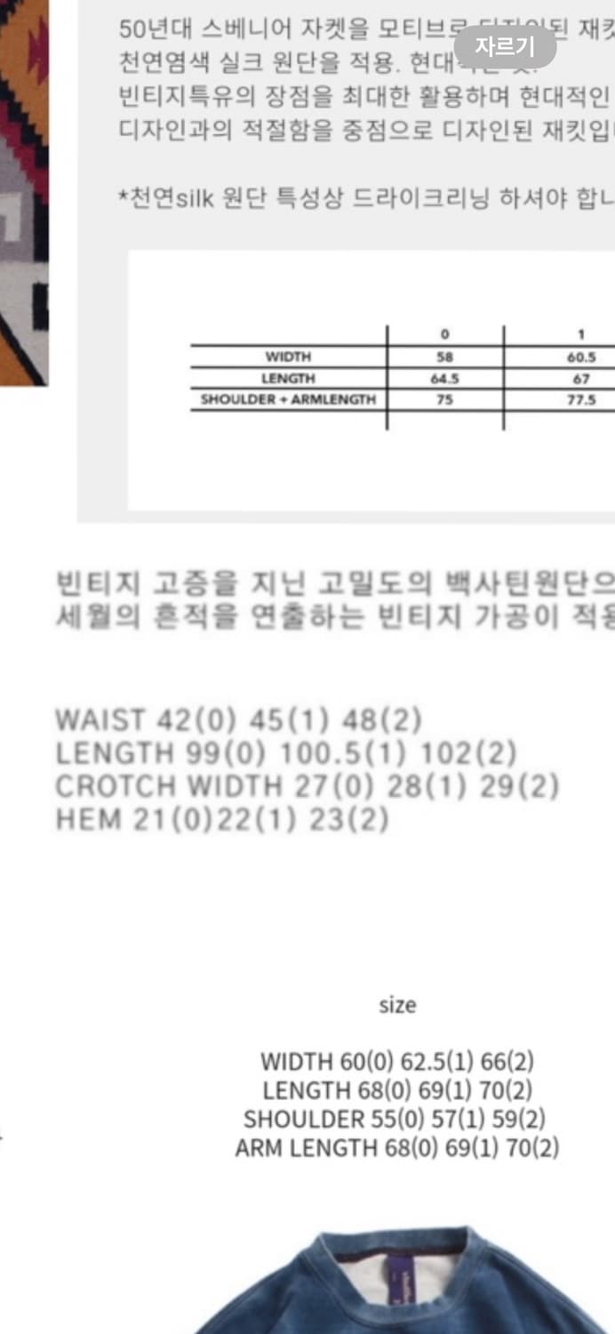 [0]블라인드파일즈 데미지치노 상품이미지4