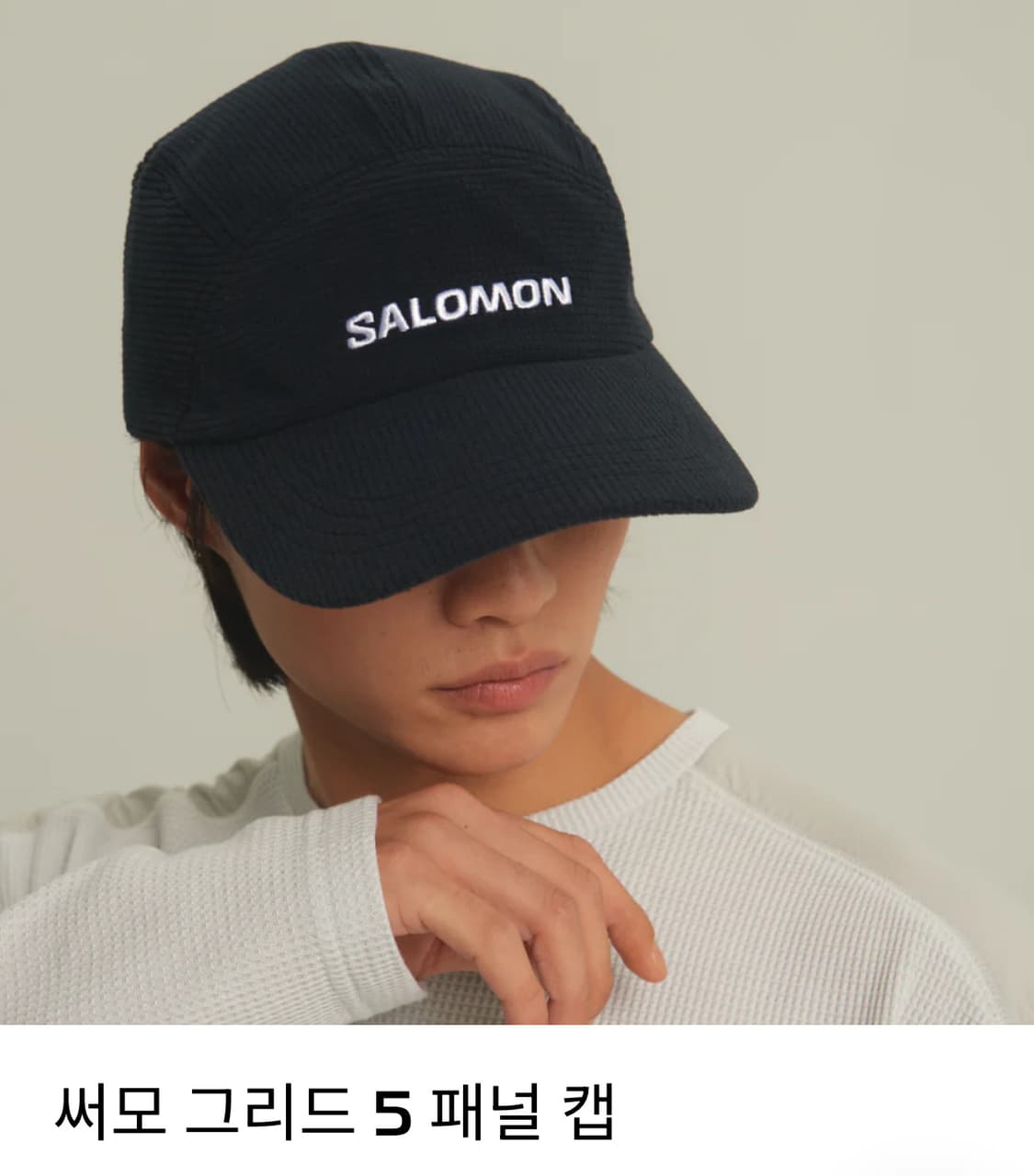 살로몬 써모 그리드 캡 상품이미지1