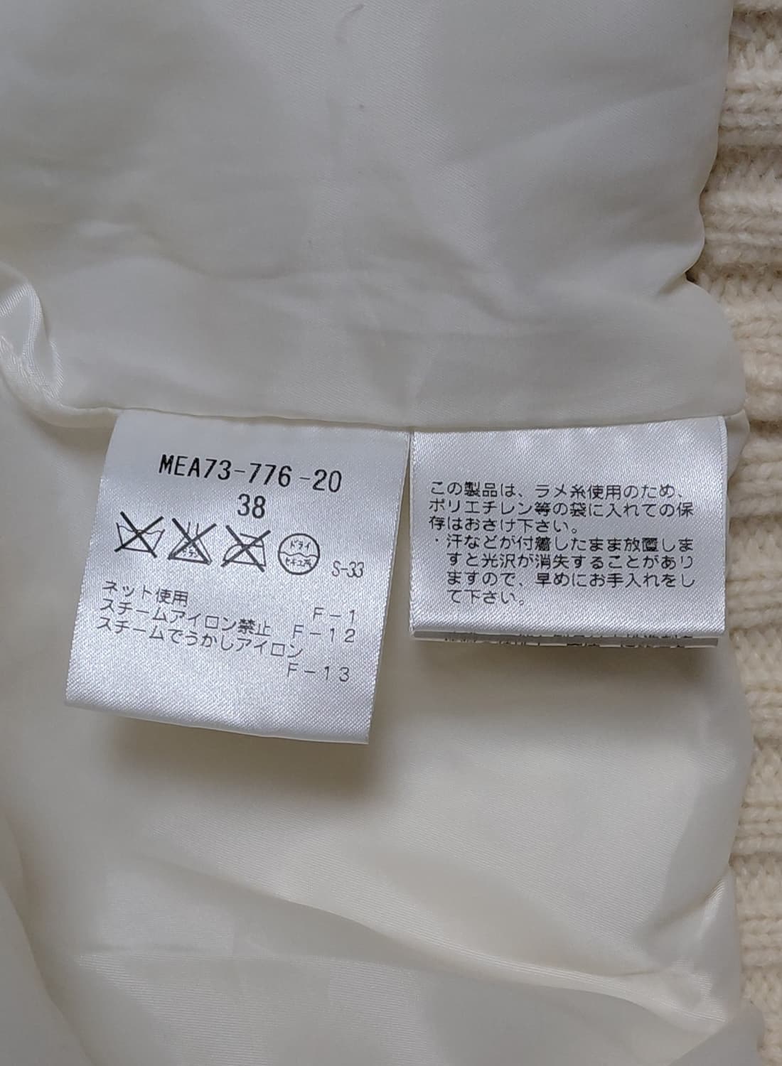 The Scotch House 눈꽃 니트 집업 38 (S) 상품이미지7