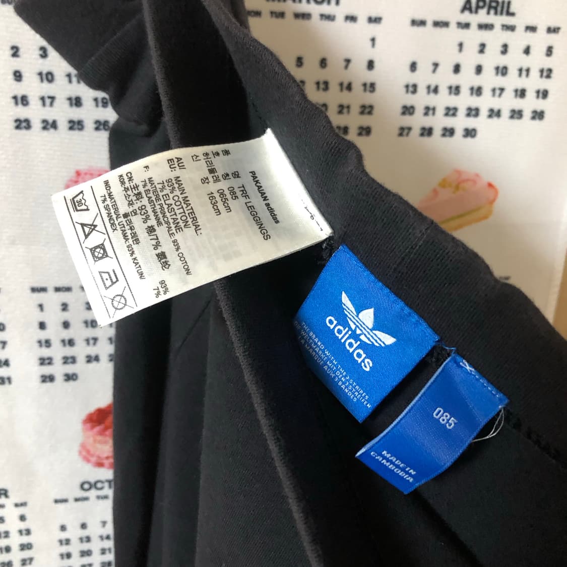 순간의 그 판단이 5 🥬  상품이미지3