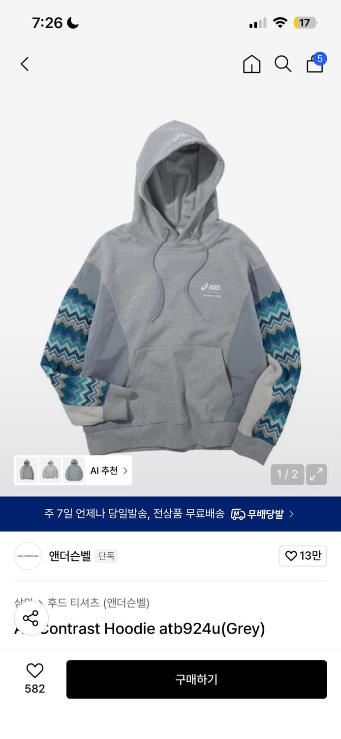 엔더슨벨 아식스 콜라보 후드티 XL 상품이미지1