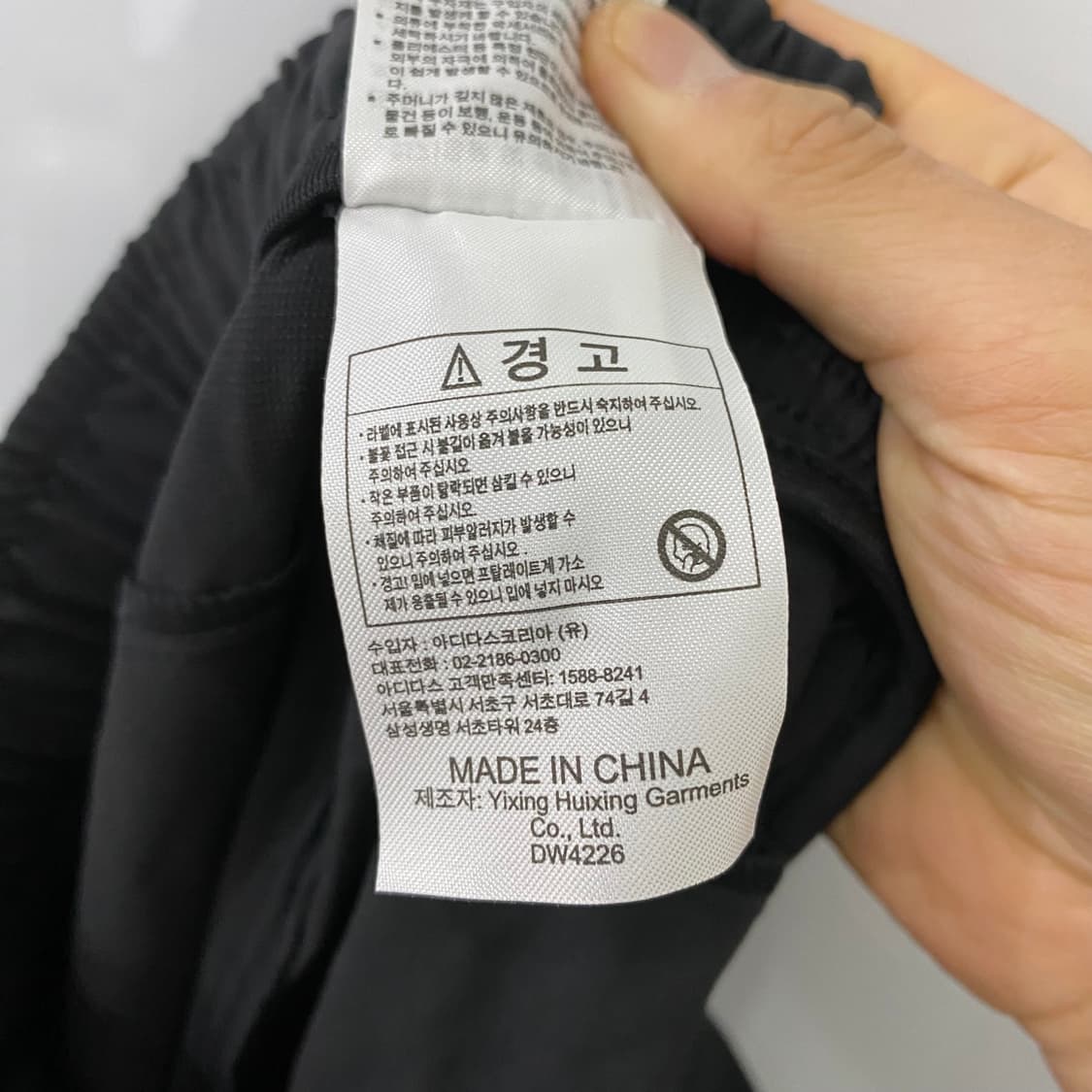 아디다스 TERREX 나일론 하프팬츠(XL) 상품이미지4