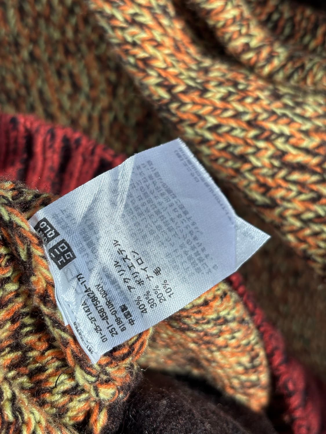 마르니 유니클로 보카시 컬러 믹스 후디 집업 상품이미지5