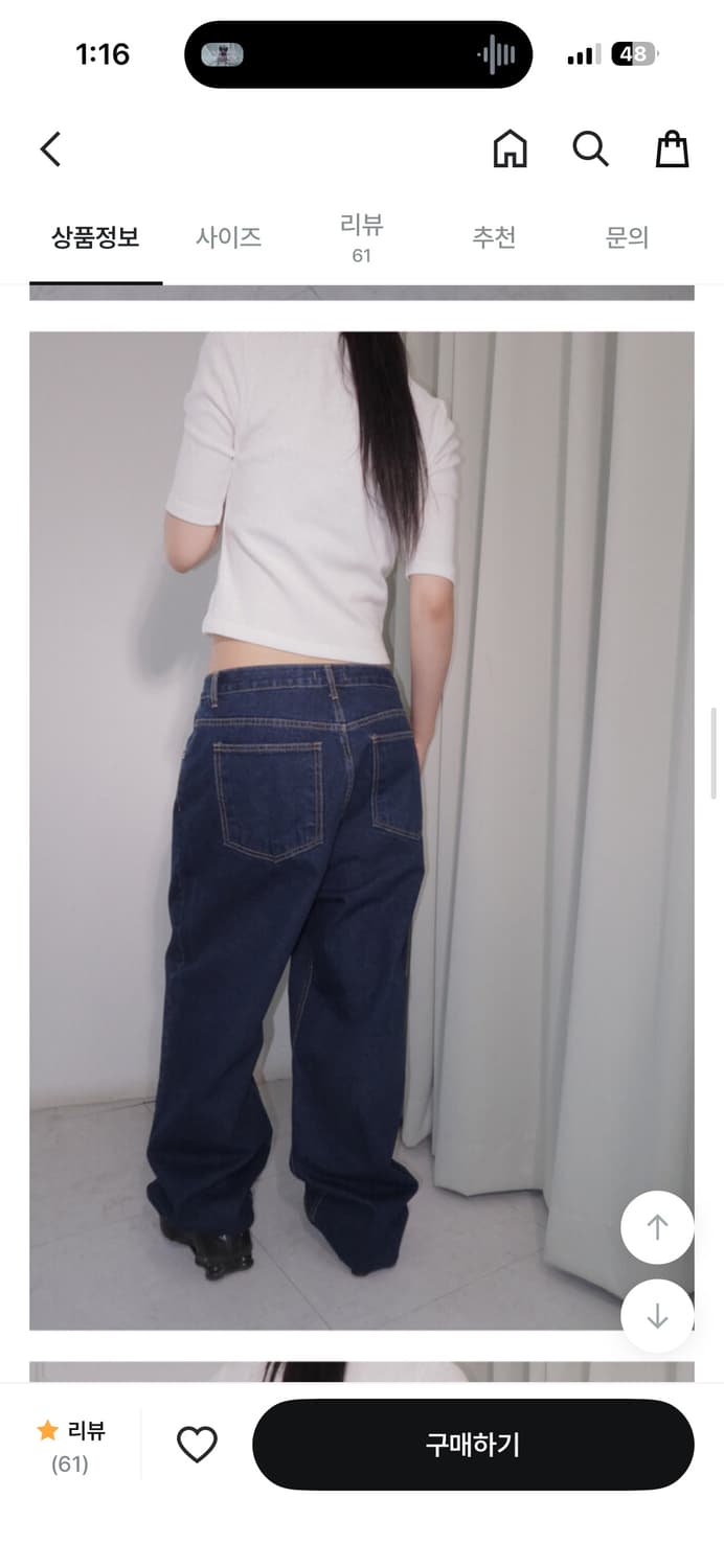 낫띵인커먼 베이직 진청 와이드 데님팬츠 상품이미지2
