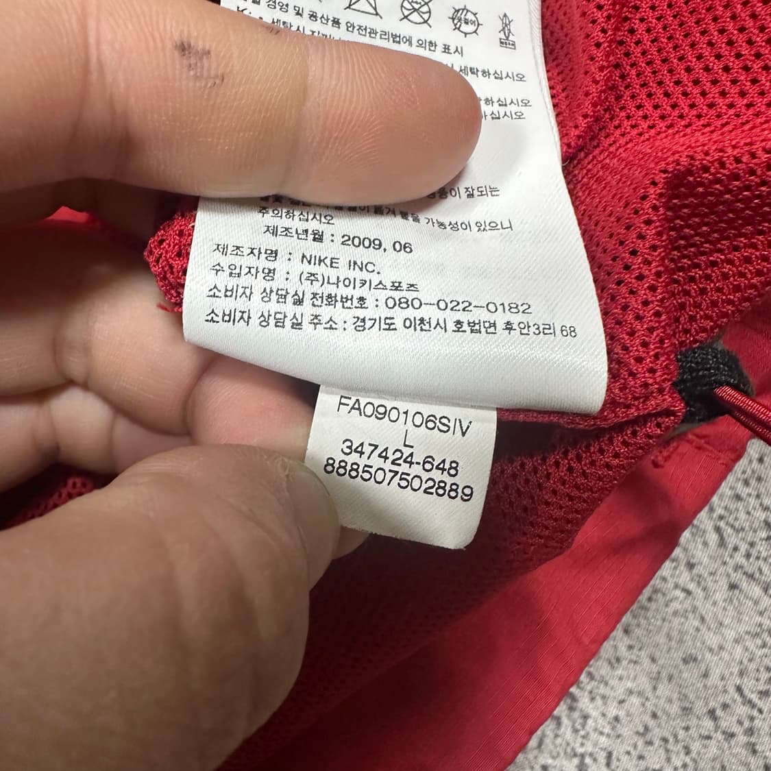 ✨ (바배) 나이키 골프 나일론 바람막이 웜업 상품이미지5