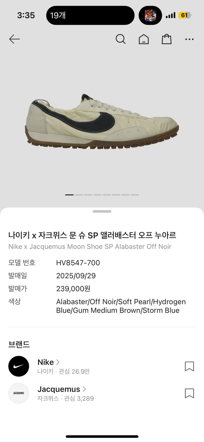 (285) 나이키 자크뮈스 문슈  상품이미지4