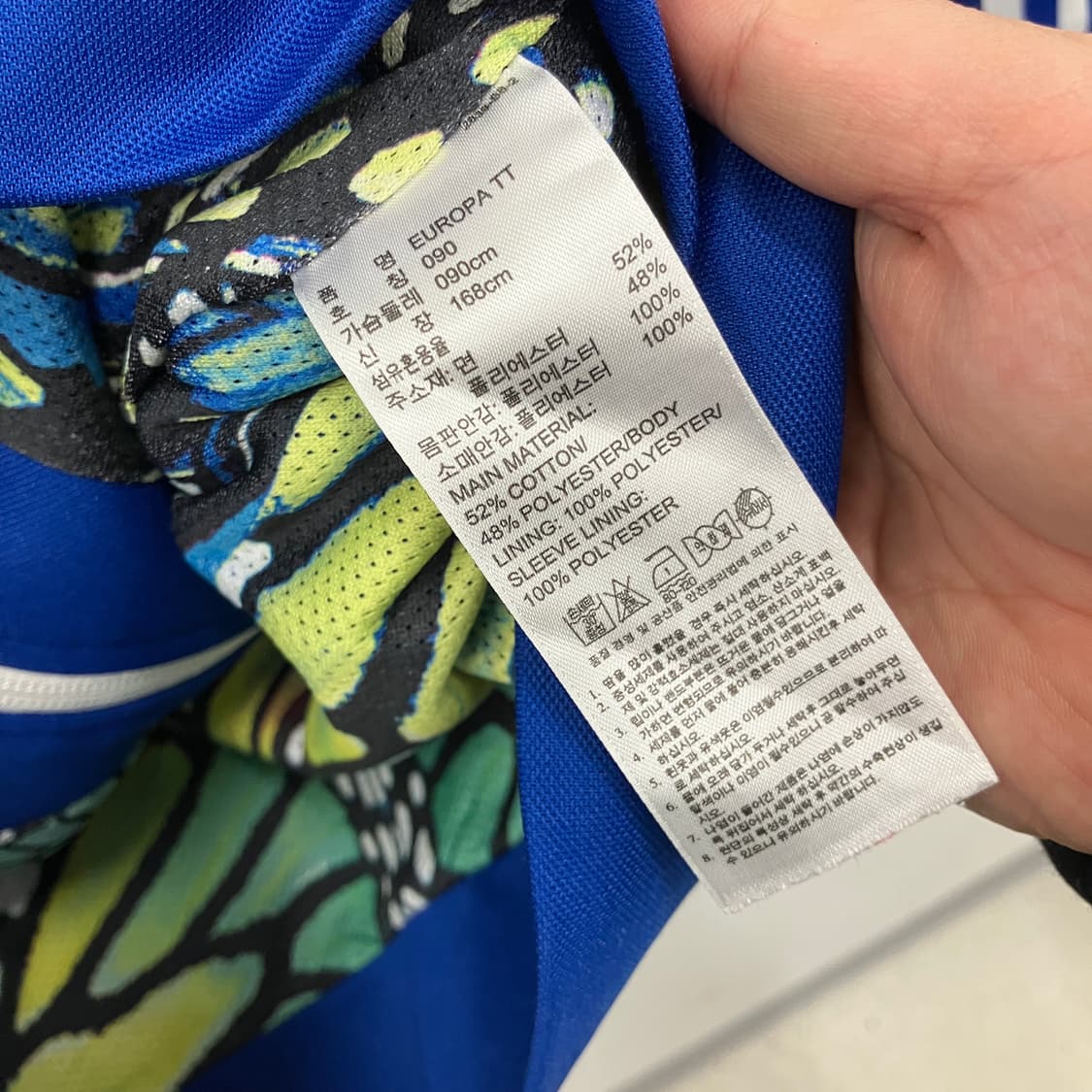 아디다스 삼선 블루 트랙탑 져지 상품이미지5