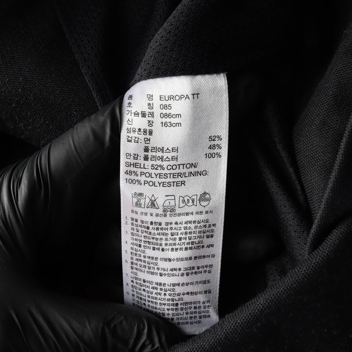 아디다스 유로파 트랙탑 XS 상품이미지6