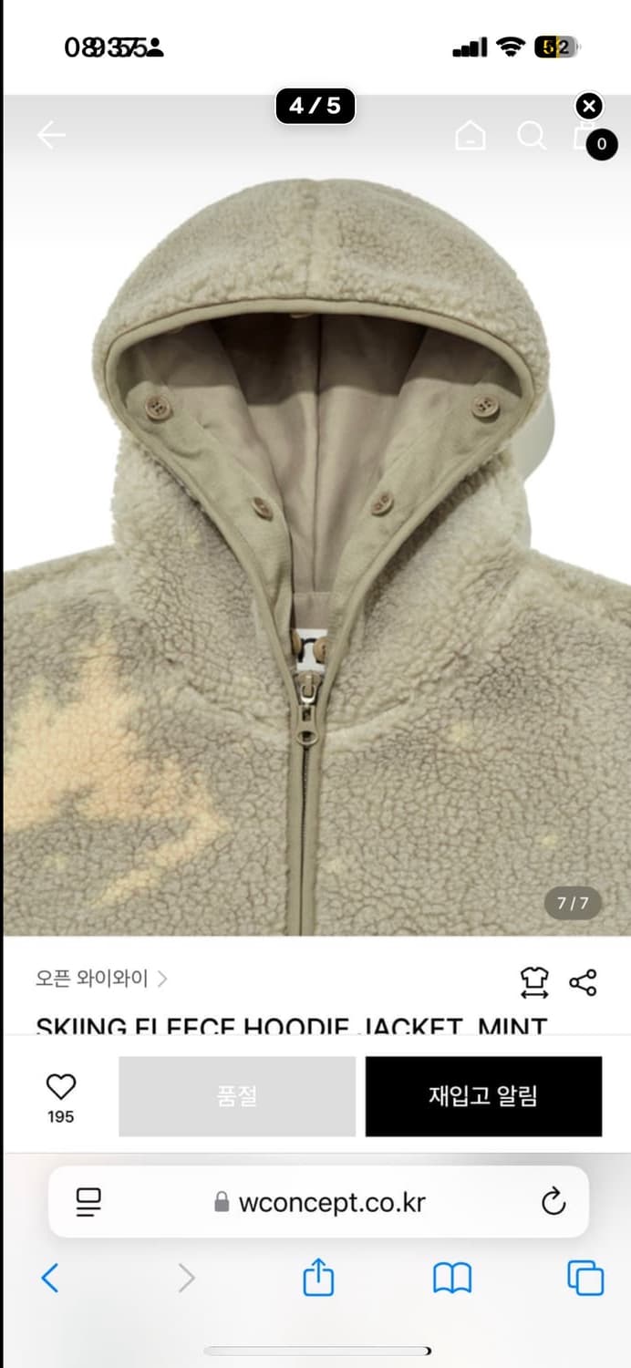 오픈와이와이 스키 플리스 후드 상품이미지4