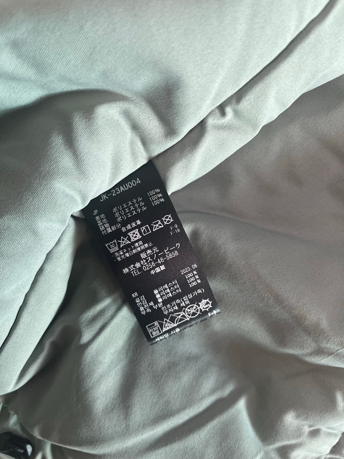 스노우피크 재팬 고어 윈드스토퍼 웜 베스트 상품이미지5