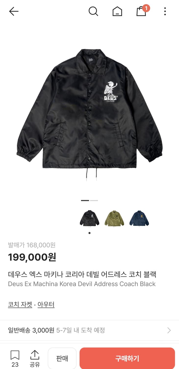 데우스 코치자켓  상품이미지2