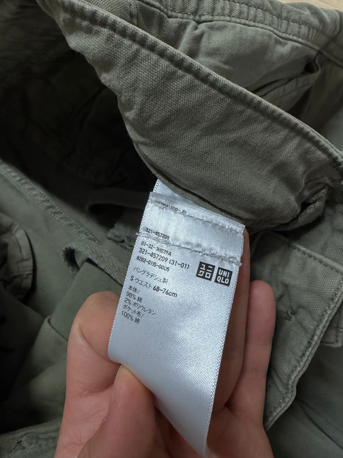 (S) 유니클로 재팬 카고 팬츠 카키 상품이미지2