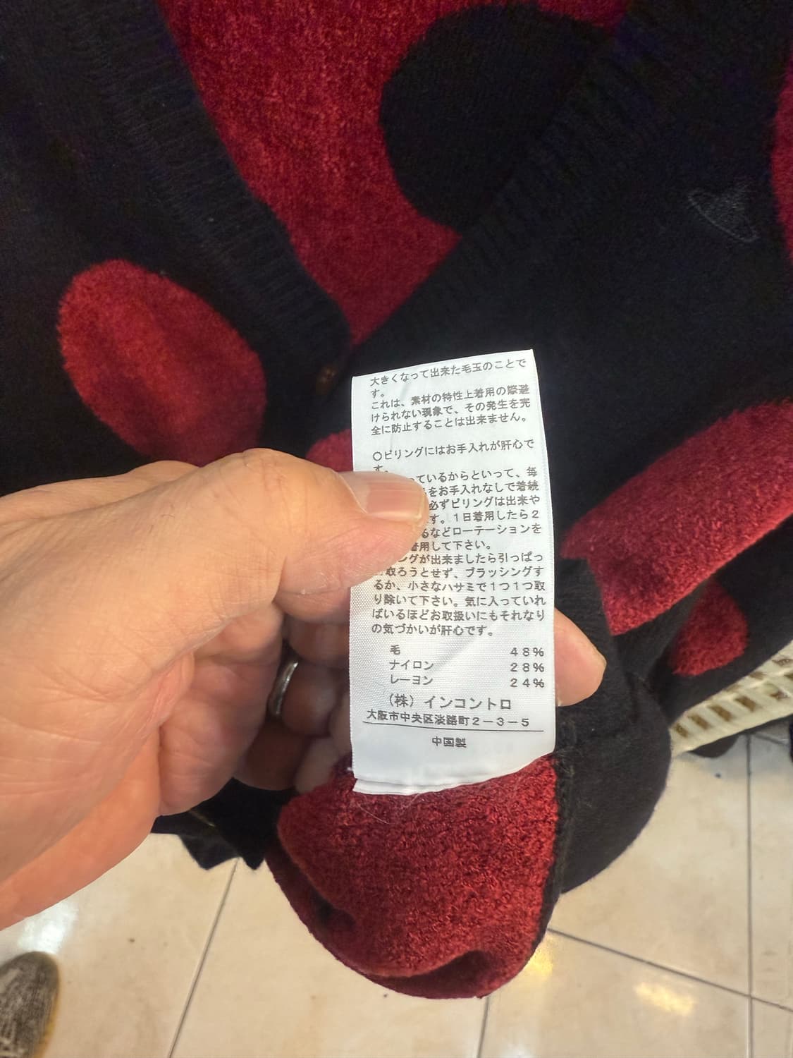 1/55-66 정품 비비안웨스트우드 가디건 팝니다 상품이미지5