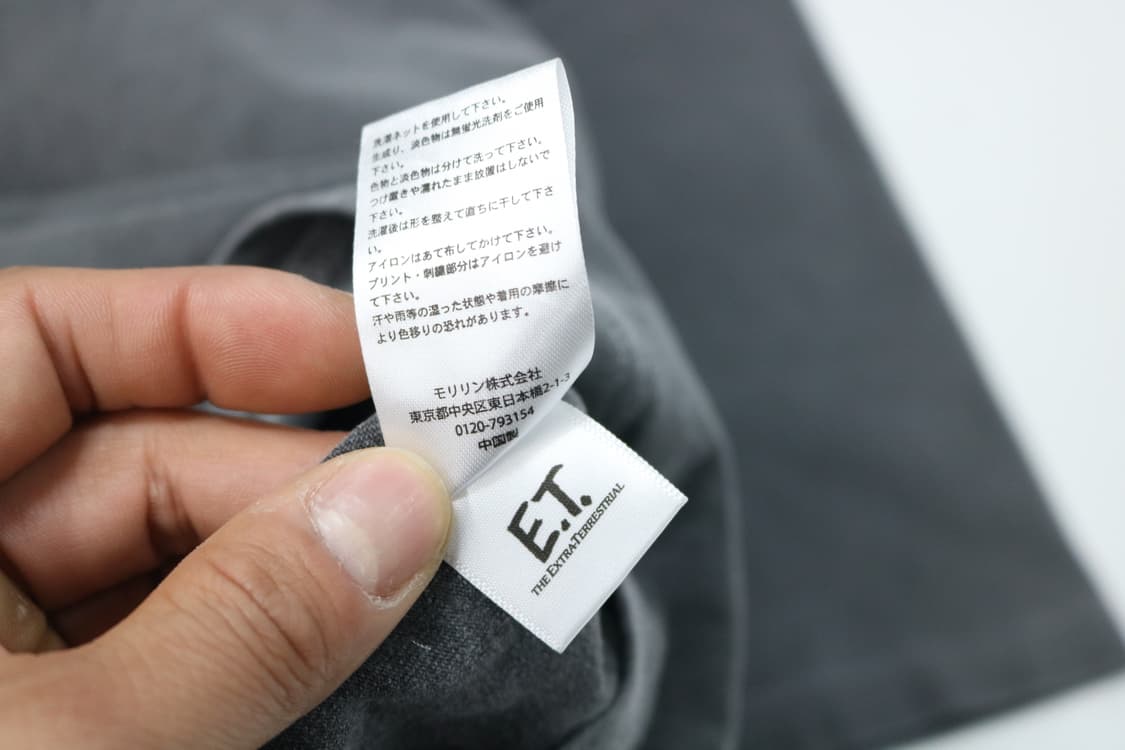 MONO-MART 모노마트 X E.T. 콜라보 빈티지 워싱 반팔티셔츠 상품이미지8