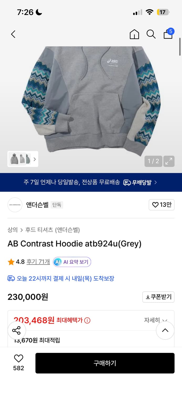 엔더슨벨 아식스 콜라보 후드티 XL 상품이미지2