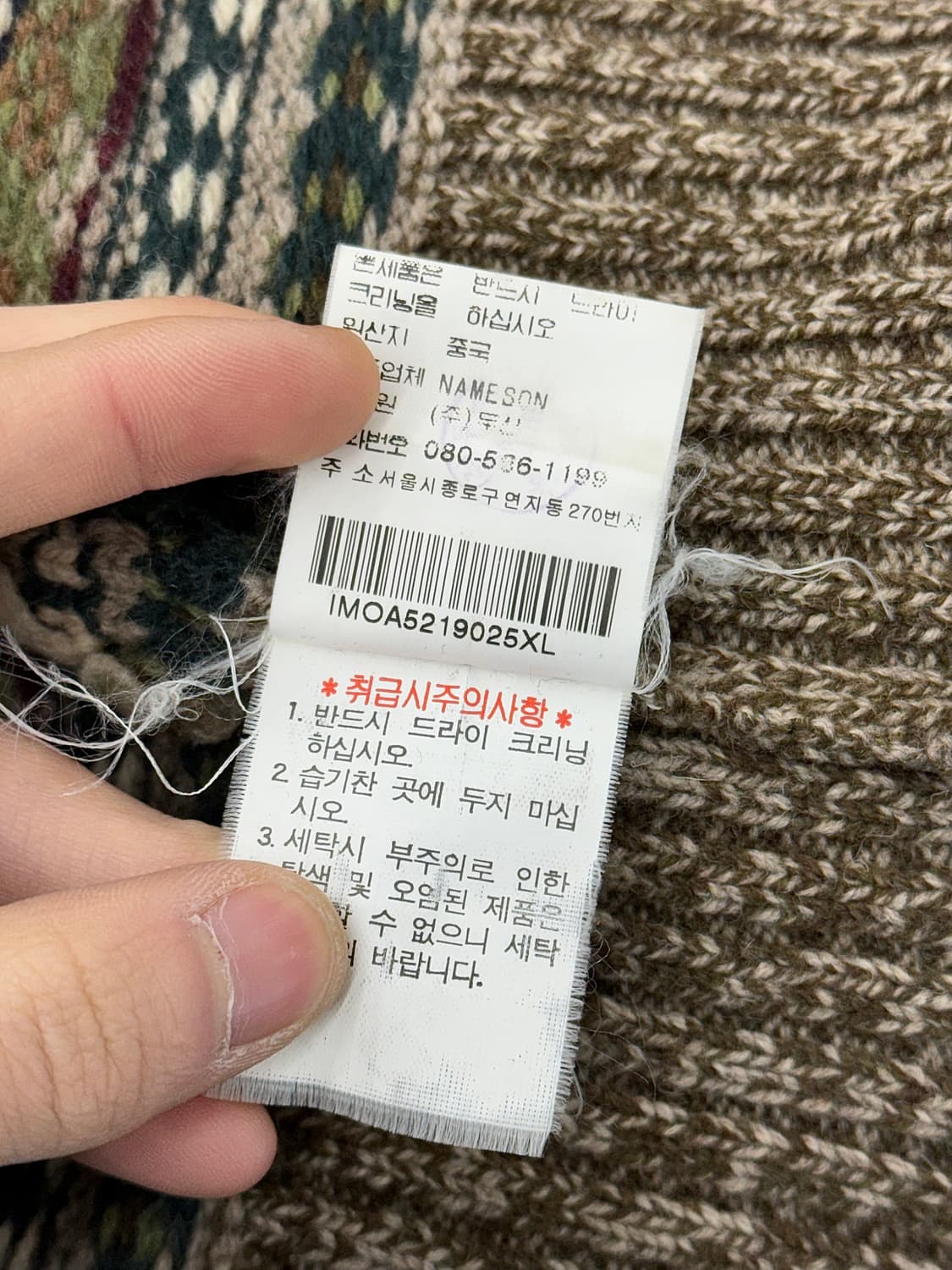 폴로 진스 페어아일 울 니트 투웨이 집업 자켓 상품이미지9