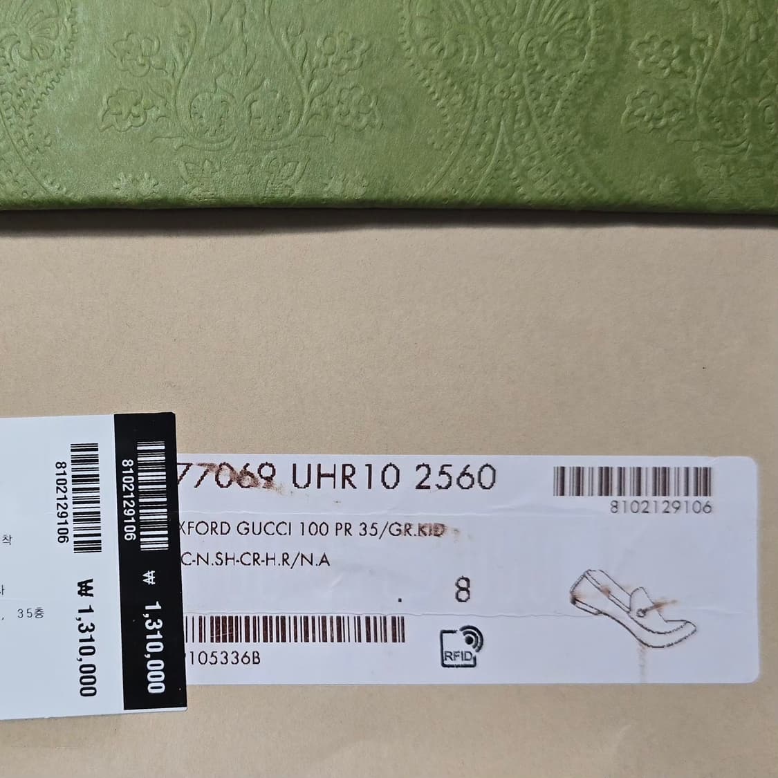 구찌 레더 로고 로퍼 (270)  상품이미지8